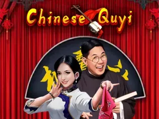 Chinese Quyi screenshot
